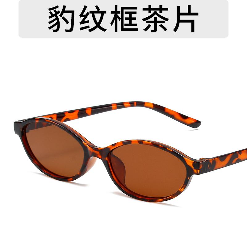 Vintage Oval Small Frame Sunglasses Women Outdoor Wear Sunglasses Men Personality Hip Hop Babes Glasses