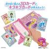 Miracle Card Factory Disney Princess Set