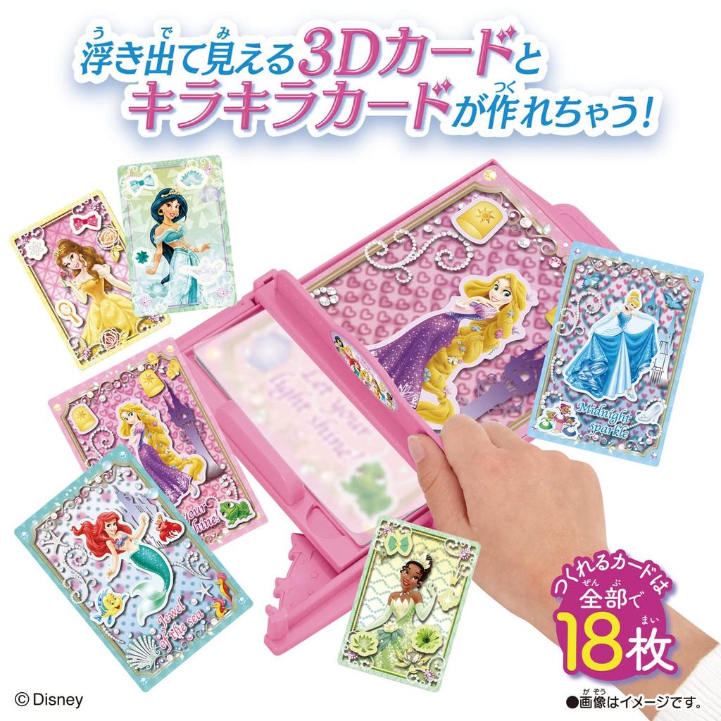 Miracle Card Factory Disney Princess Set