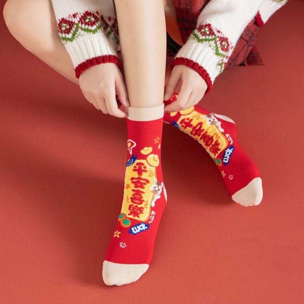 Cartoon Letter New Year Red Socks Mahjong Horse Year Red Socks  Spring Festival