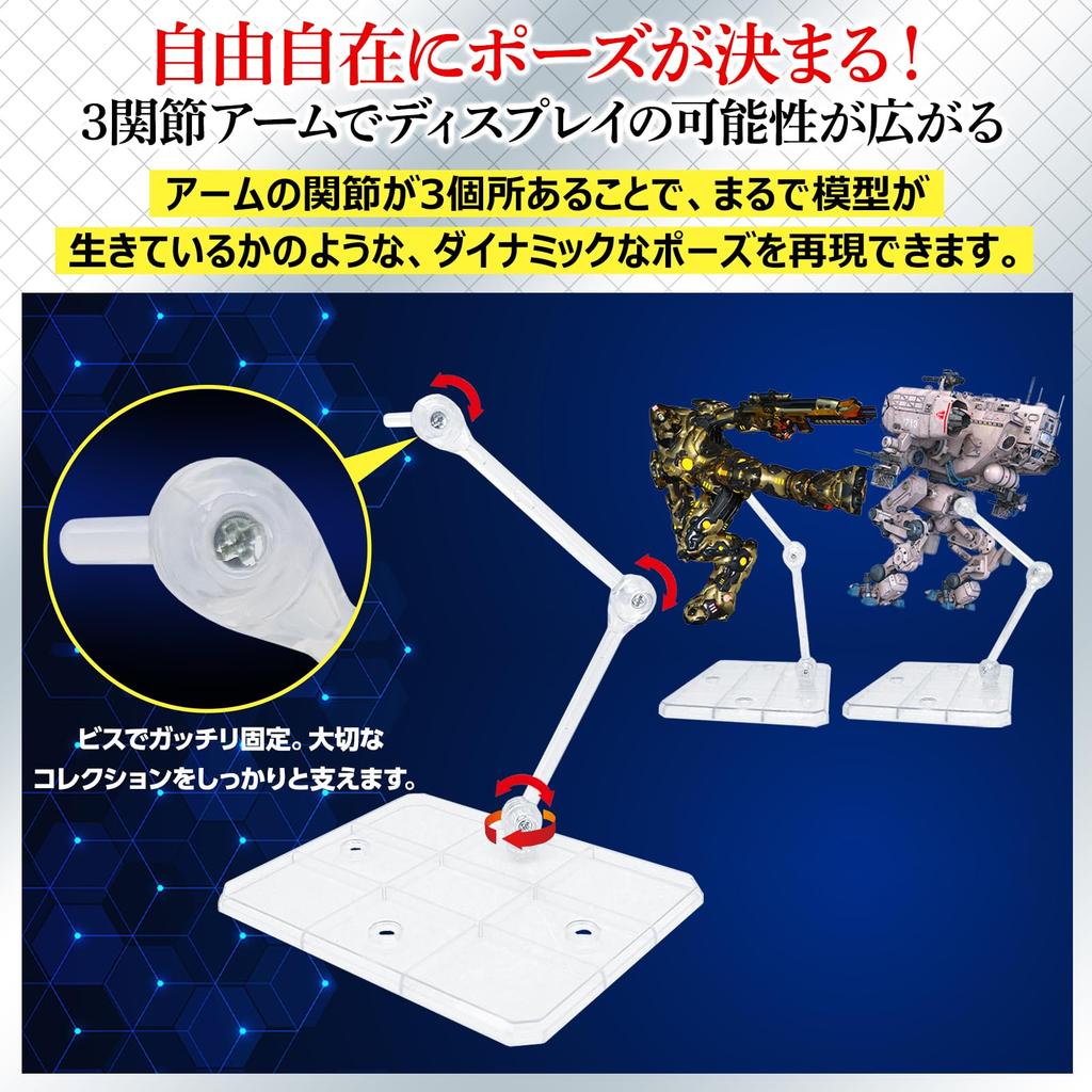 Morisho Universal Plastic Model Figure 3mm Axis Action Base Display Compatible with and Scale Plastic Models Stand, Stand, HG, RG, 1/144 (5 Pieces)