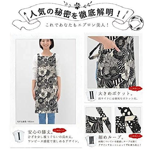 Fabrizm Kitchen Apron, Made In Japan, Knee-Length, Back Cross, Afra, Green, Width: 68cm, Length: 82cm, Product Number: 1591zgr