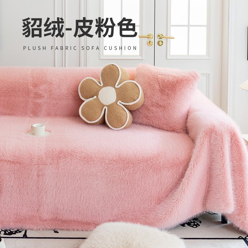 New household leather sofa cover thickened mink hair sofa cover all-inclusive winter warm sofa towel enlarged