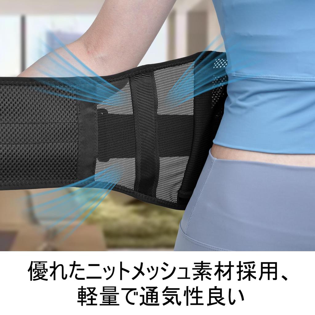 BESTEK Korsett för midjestöd, Midjebälte, Bekvämt Bälte, Magband, Kompressionsbälte, Lindring av Ryggsmärta, Sport, Arbete, Unisex, BTYK100