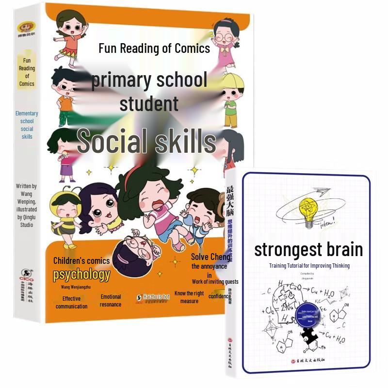 Children s Comic Set: Social Skills & Brainpower (2 Books)