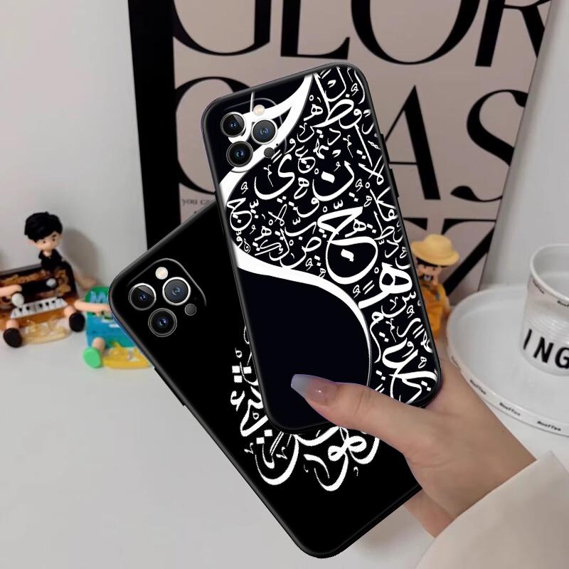 RP39 Islamic Muslim Girls text Case for Samsung M06 M15 M16 M35 M55 M56 A36 A42 A50 A50S A51 A52 A32 A33 A05 A05S A06 A16 A20