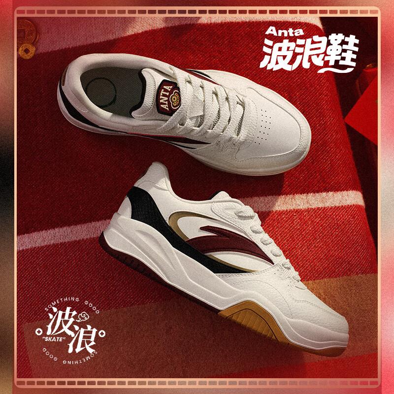 ANTA  Good Things Happen  Wave Board Casual Shoes US 7
