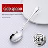 coffee spoon