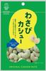 Ikeda Foods Wasabi Cashew Nuts 40g X 12 Packs
