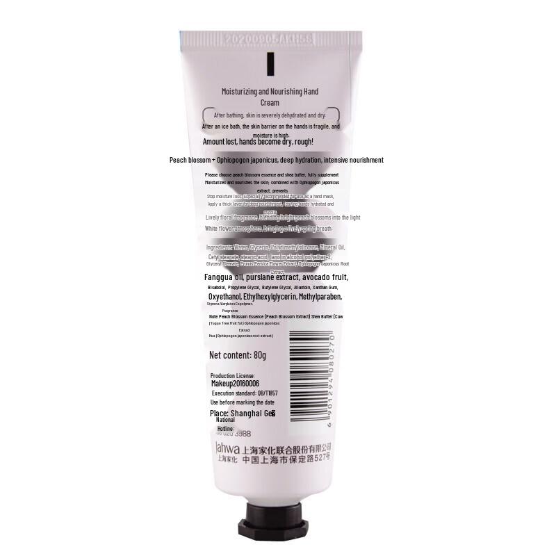Mei Jia Jing Moisturizing Hand Cream Combo Set (80g+30g) x2