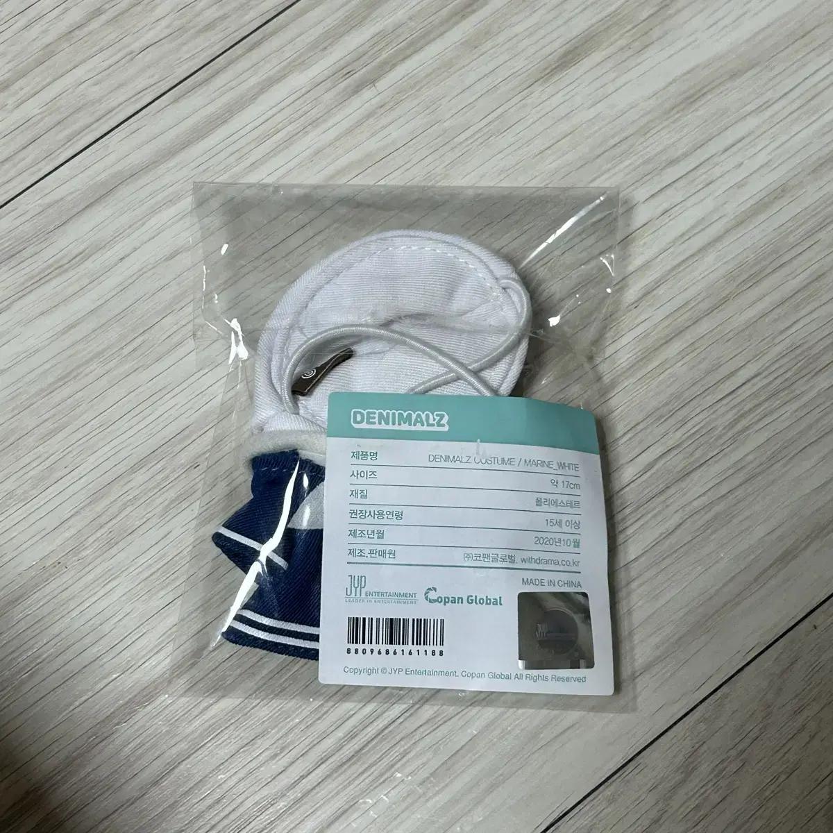 

Day6 Denimals Морской вид