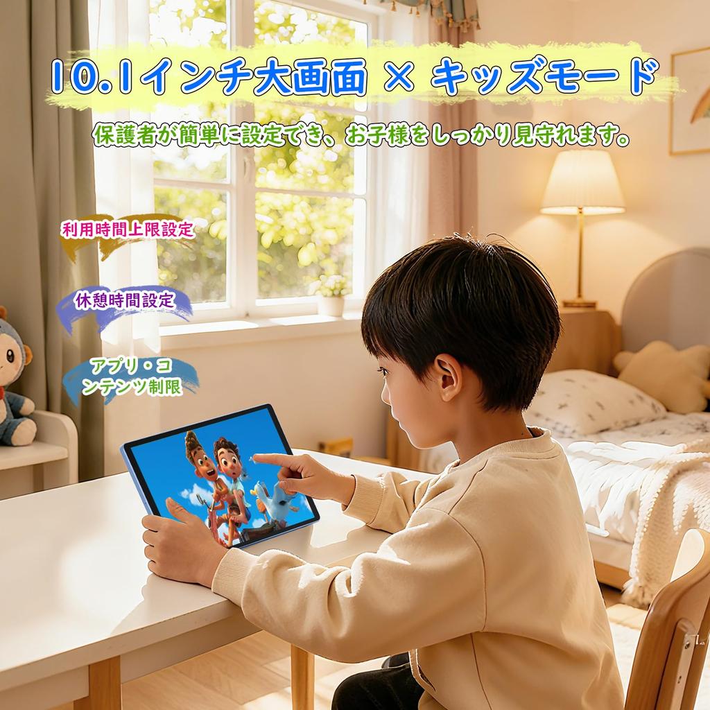 ALLDOCUBE iPlay 70 90Hz Hohe Bildwiederholrate 4G Dual Android 6000mAh PD18W Dual WiFi 1280x800 IPS Geeignet für Senioren und Kinder Blaues Tablet, 10 Zoll, Rate,