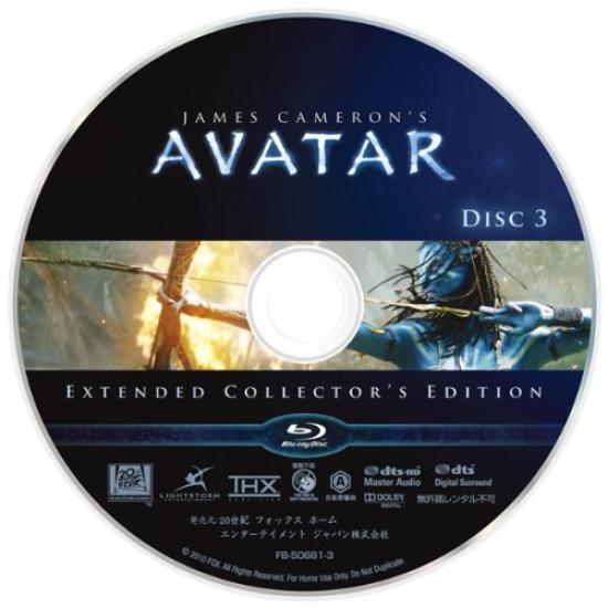 Avatar Extended Edition Main Features Press Limited Blu-ray (3 Included) (First 3-disc Set) [Blu-ray]