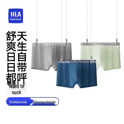 HLA Men's Cotton Printed Antibacterial Boxer Briefs 3-Pack