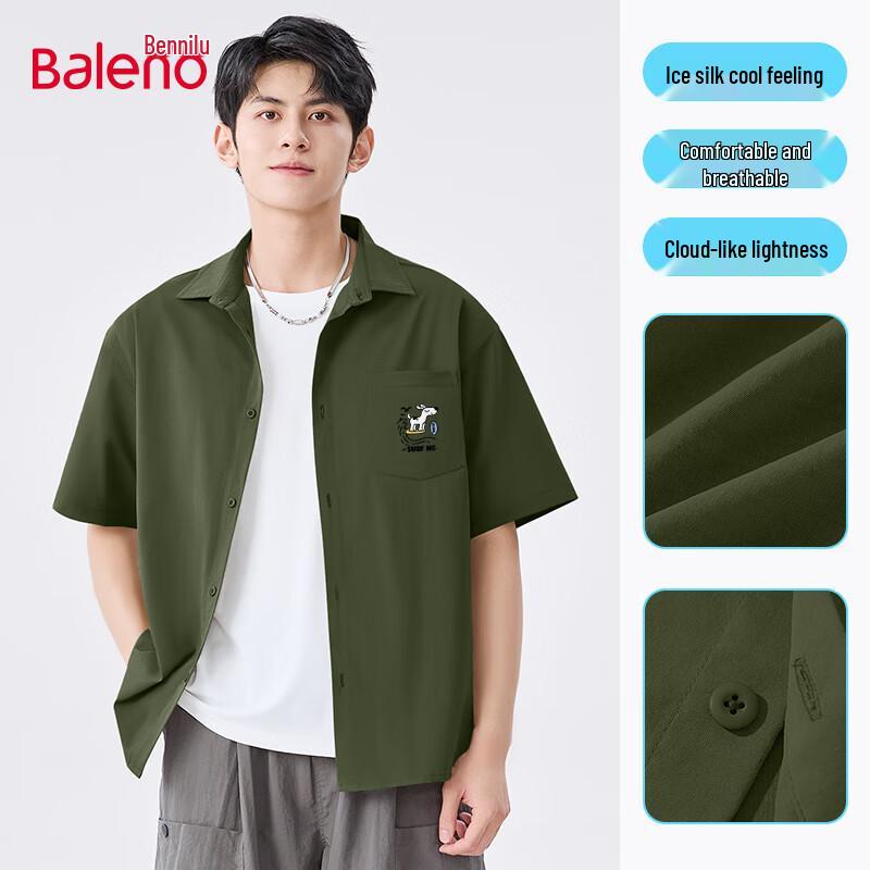 Унисекс рубашка с коротким рукавом Baleno, ледяной шелк, свободный крой, с принтом M