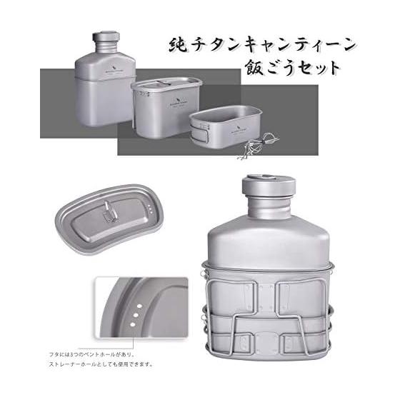 Boundless Voyage Titanium Military Canteen Titanium Canteen Rice Cooker Set Female Kit
