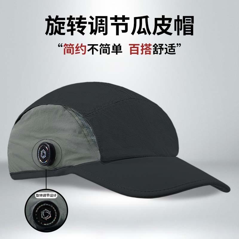 Summer New Rotating Buckle Adjustment Melon Hat Men's Nylon Breathable Cap Women's Casual Versatile Baseball Cap