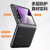 Applicable To Huawei Purax Mobile Phone Case, Simple All-inclusive Anti-drop PuraX Electroplating All-inclusive Anti-drop Folding Male Leather Case