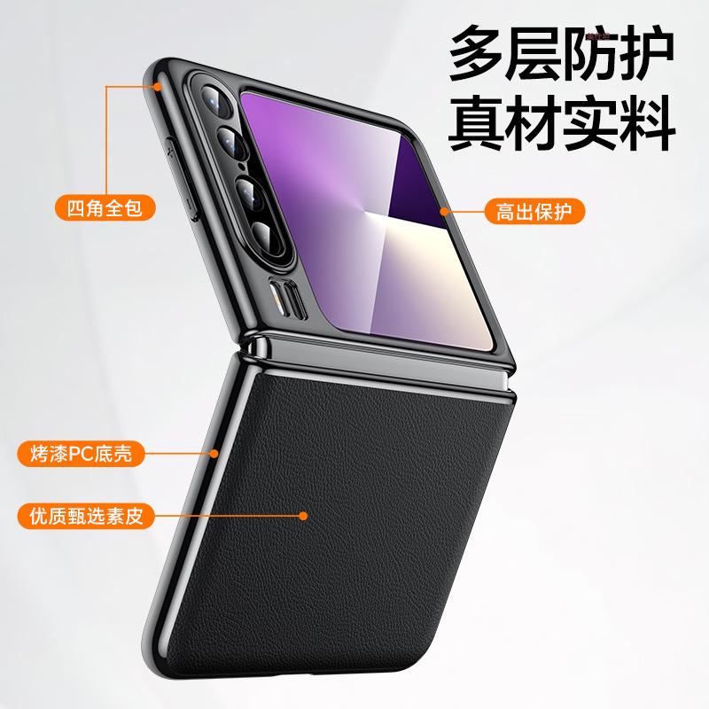 Applicable To Huawei Purax Mobile Phone Case, Simple All-inclusive Anti-drop PuraX Electroplating All-inclusive Anti-drop Folding Male Leather Case