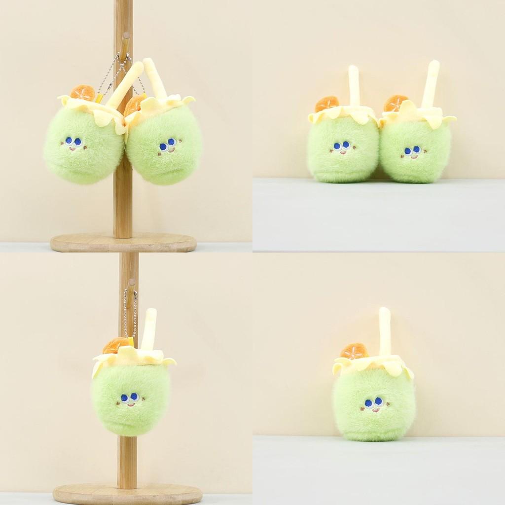 Tea Cute Milk Cup Hanging Plush Toys Student Bags Decoration Keychain Dolls
