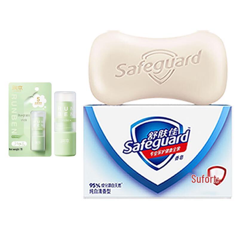 Safeguard Pure White Fragrance Soap & Soothing Stick Set
