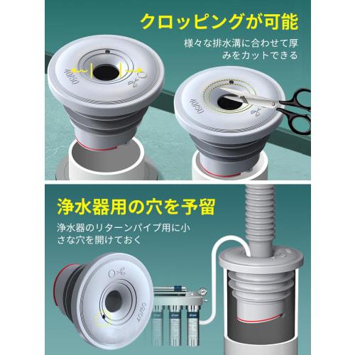 Washing Machine Drain Cover, Auto-Closing, Soft Silicone, Odor and Insect Resistant, Snug Fit, Spill Prevention, Drain, Odor Prevention Cap, Easy Inst