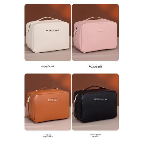Portable Travel Makeup Bag for Women, Large Capacity Cosmetic Organizer with Brush Holder and Handle