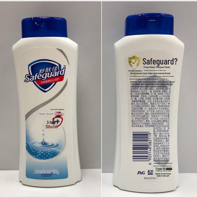 Safeguard Healthy Pure Protection Shower Gel