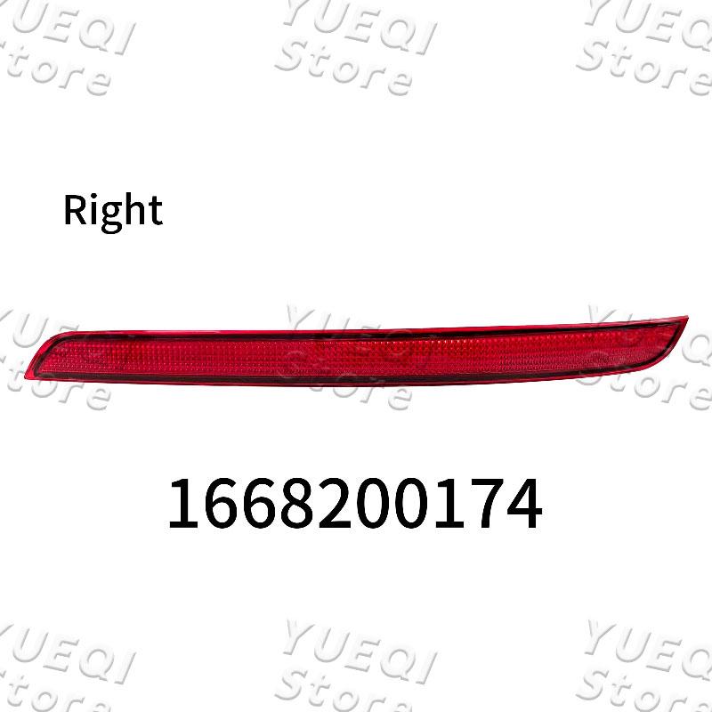 

1668200074 1668200174 Автомобильный задний бампер светоотражатель свет отделка предупреждающая лампа для Mercedes-Benz W166 ML63 ML320 ML350 ML400 ML55