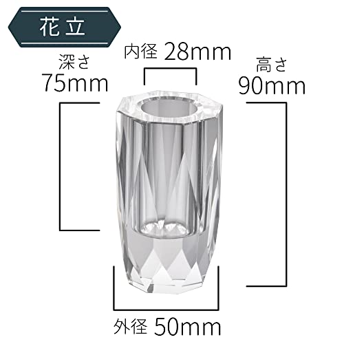 Miniature Capella Buddhist Altar Set (2.5 Inch) - Clear Crystal - Modern Buddhist Altar Set - Incense Burner, Flower Vase, Candle Holder (3-piece Set)