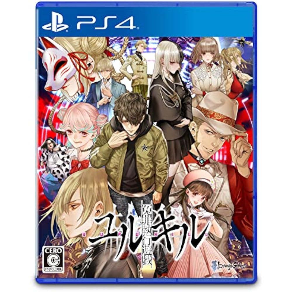 PlayStation 4 version misdemeanor execution game Yuurkill