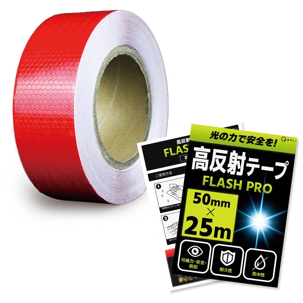 By Safety Reflective Fluorescent High Crime Safety 5cm High Exterior Car Outdoor [Supervised Experts] Tape, Sheet, Brightness, Water-Resistant,