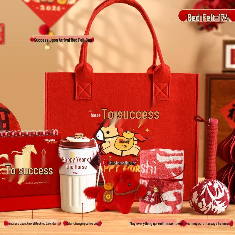 Year of the Horse Celebration Gift Set