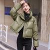 CoffeeMaillard Stand Up Collar Short Winter Petite Fashion Bread Warm Thickened PU Leather Down Cotton Jacket For Women