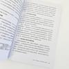 Upgrade zum Überleben: Grundregeln für die Überwindung kognitiver Bandbreite
