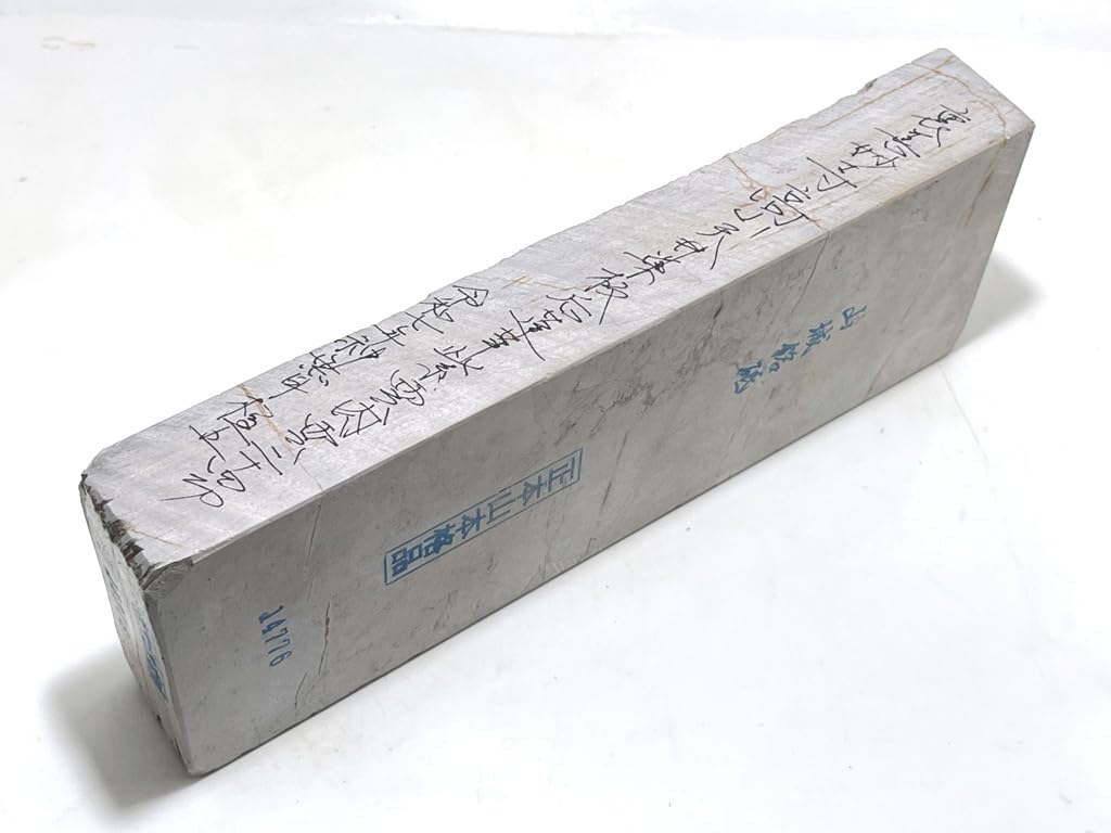 Natural Yamashiro Ura Takayama Shiun whetstone, Shohonzan, inscription, Ukyo-ku Umegahata, Zennyoji, ceiling, Suita, Gorenka, Naiun, 24-cut, #76 /
