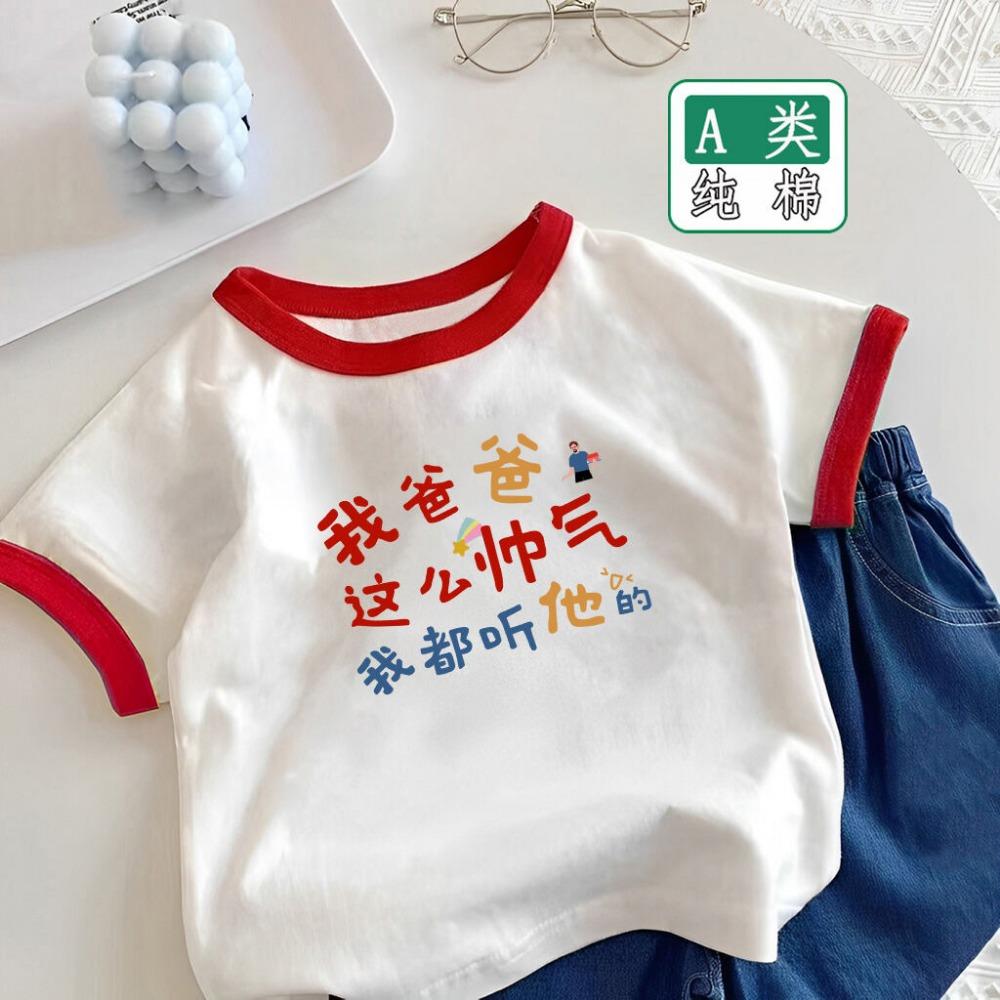 Short Sleeved T-shirt for Girls, Summer New Cute Top