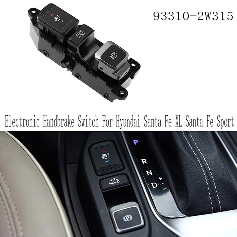 X59A_Electronic Handbrake Switch for Hyundai Santa Fe XL