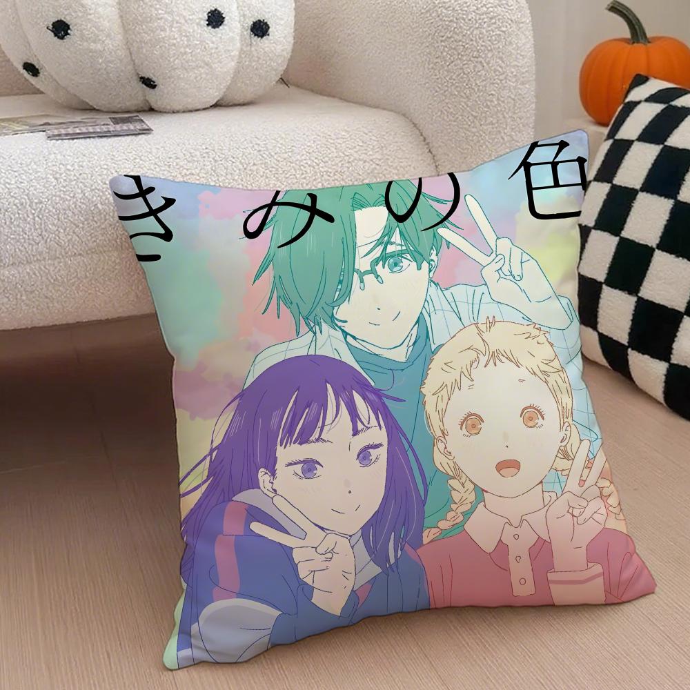 Anime The Colors Within Cushion Cover Throw Pillow Cover Hidden Button Durable Polyester Chair Cushion