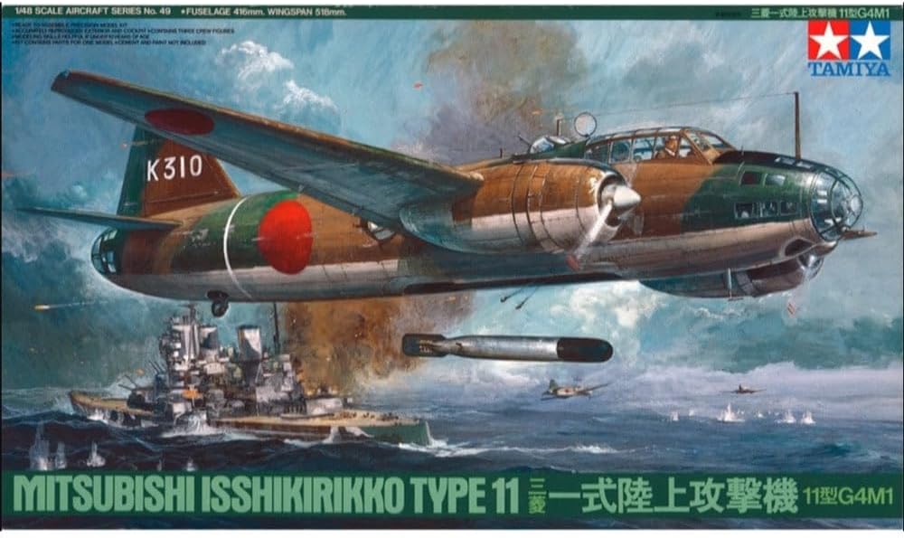 

Tamiya Masterpiece Aircraft Series 49 Imperial Japanese Navy Mitsubishi Type 1 Land Attack Aircraft Model 11 G4M1 Plastic Model Kit 61049 1/48 No.