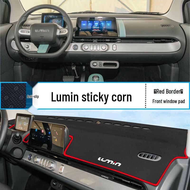 Changan Lumin Nuo Yumi Center Console Dashboard Sunshade Heat Insulation Mat