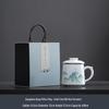 Zhuijia Mutton Fat Jade Porcelain Tea Infuser Mug