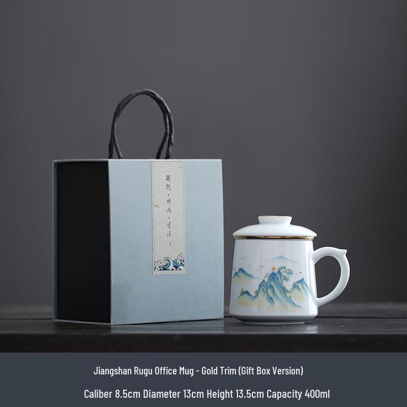 Zhuijia Mutton Fat Jade Porcelain Tea Infuser Mug
