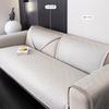 Summer Ice Silk Sofa Cushion Non-Slip Mat Cushion Modern Simple Sofa Cover High-End Leather Sofa Cushion