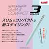 Mitsubishi Pencil JETSTREAM 3-Color Slim Compact Ballpoint Pen, 0.38mm - Mint Green