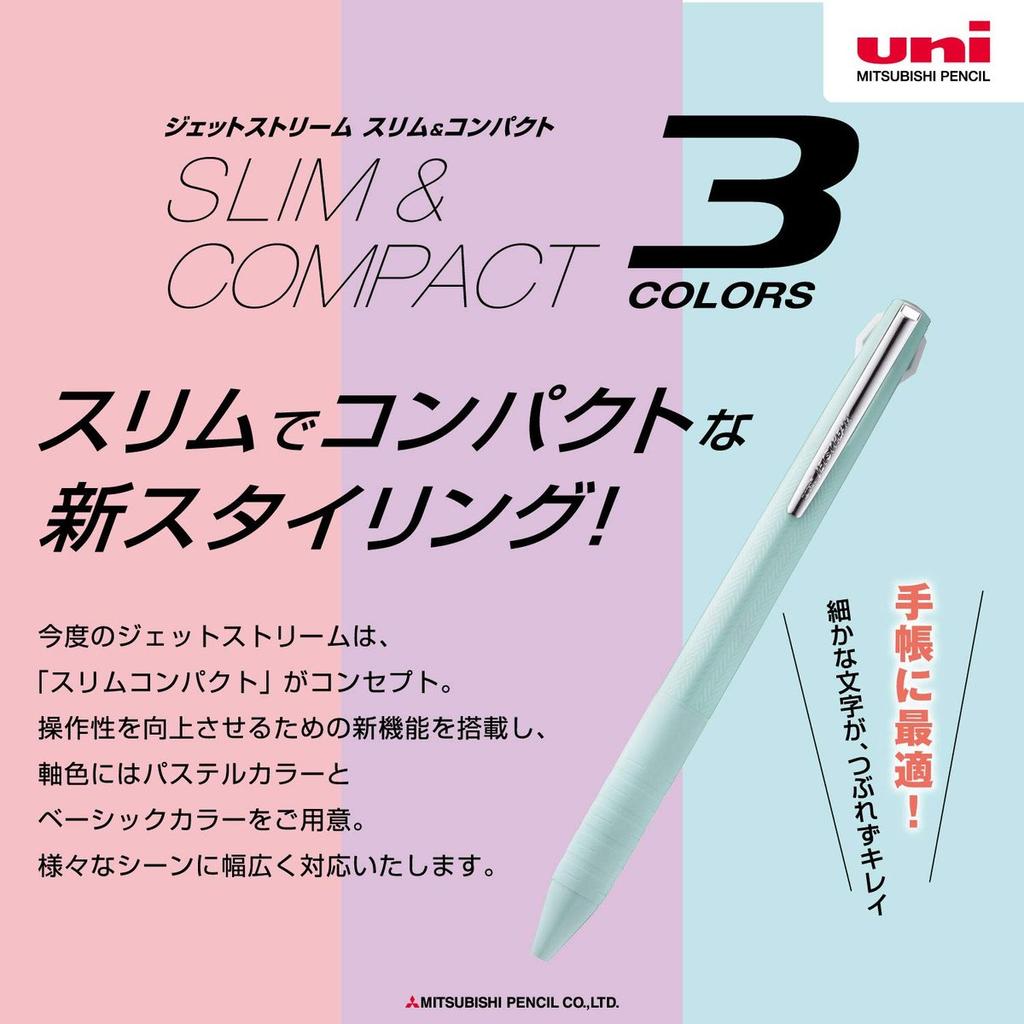 Mitsubishi Pencil JETSTREAM 3-Color Slim Compact Ballpoint Pen, 0.38mm - Mint Green