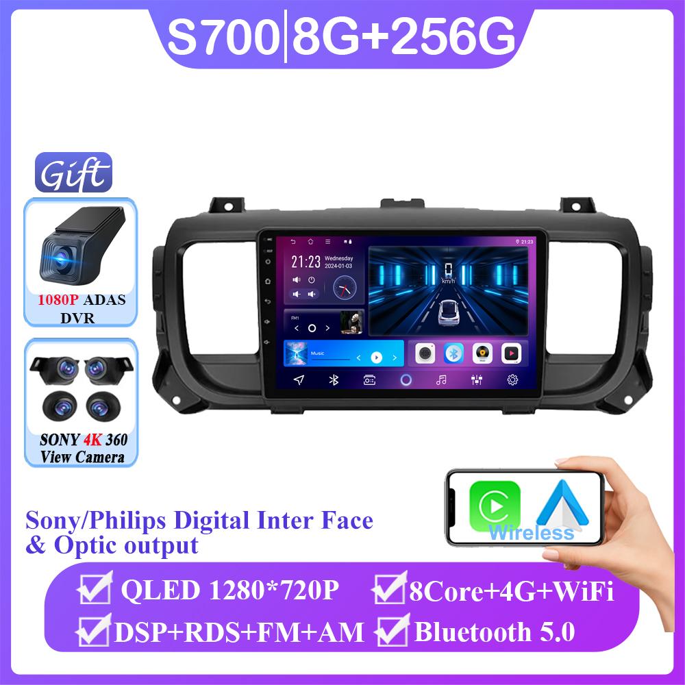 Car Video For Citroen Jumpy 3 SpaceTourer For Peugeot Expert 3 For Toyota Proace 2016 - 2021 Android GPS Navigation Multimedia