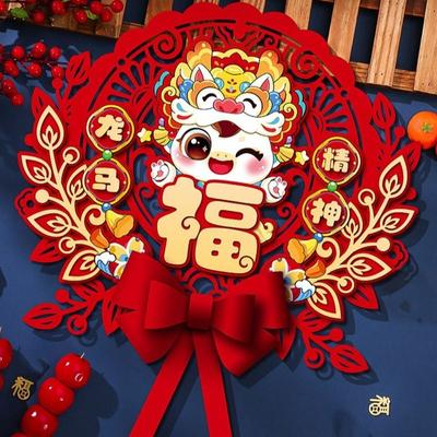 Chinese 2026 Horse Year Door Sticker Traditional Blessing New Year Wall Sticker Cartoon Nonwovens Fu Character Sticker