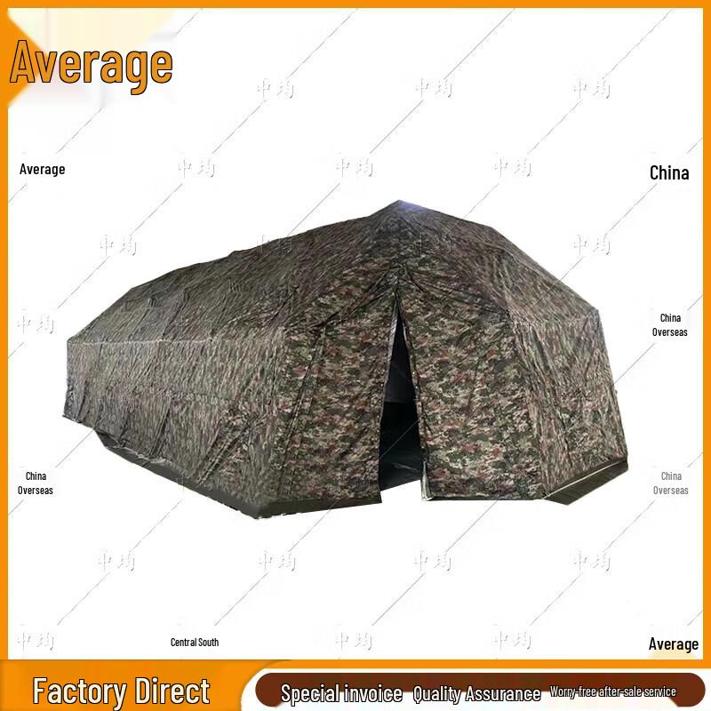 Zhongjun Large Outdoor Camouflage Folding Tent