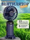 Xiaomi Portable Fan Portable Handheld Fan Powered by Battery, Black